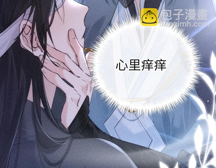 12 要本王教教你么(1/3)-第10话