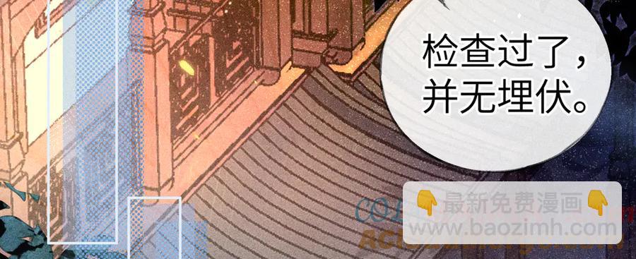 12 要本王教教你么(1/3)-第10话