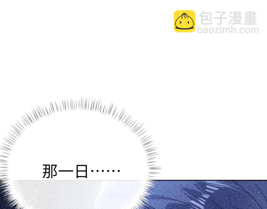 13 而今你是阶下囚(1/3)-第14话