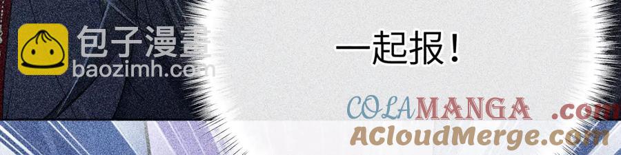 13 而今你是阶下囚(1/3)-第14话