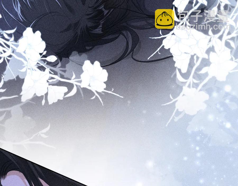 14 分明是想轻薄我(1/3)-第12话