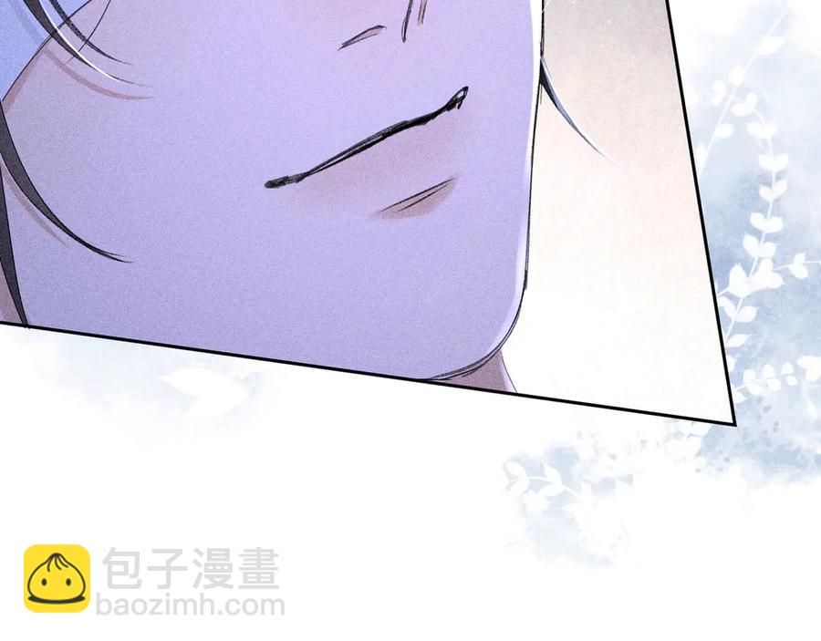 14 分明是想轻薄我(1/3)-第12话