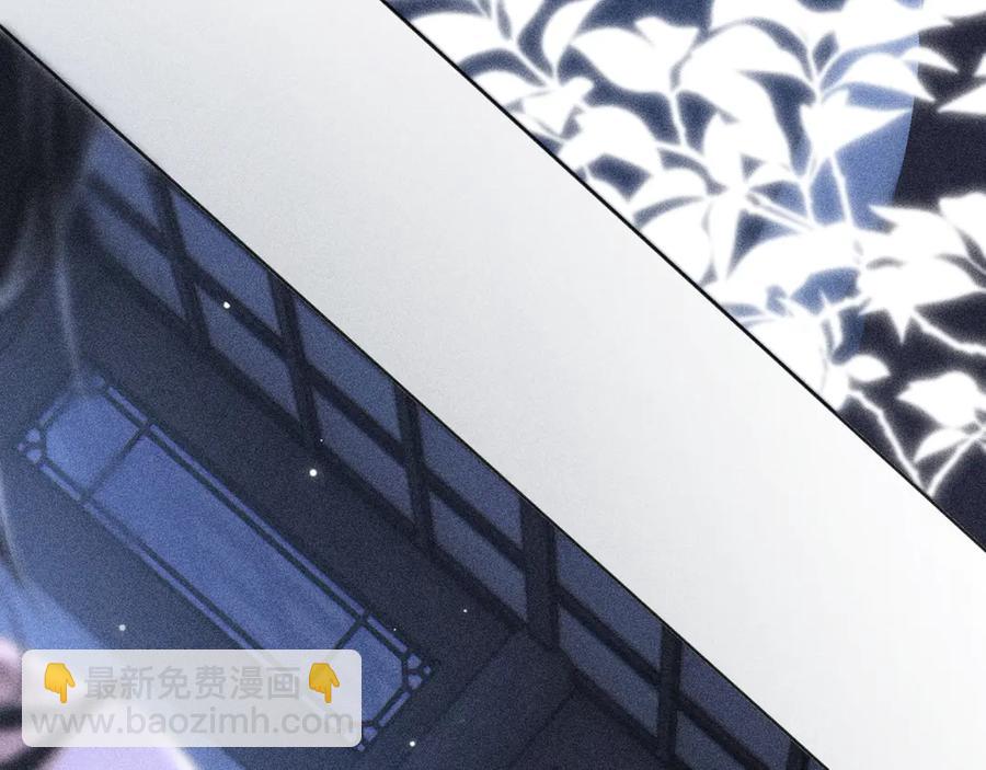 14 分明是想轻薄我(1/3)-第12话
