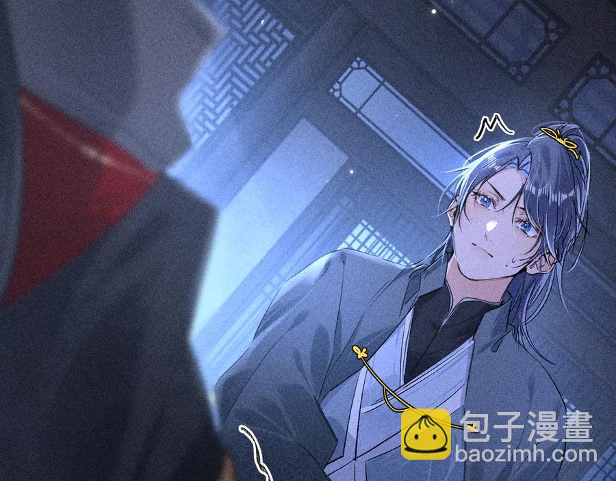14 分明是想轻薄我(1/3)-第12话
