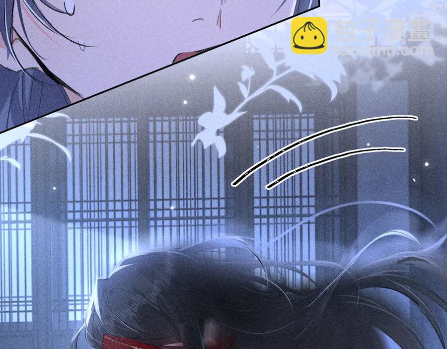 14 分明是想轻薄我(1/3)-第12话