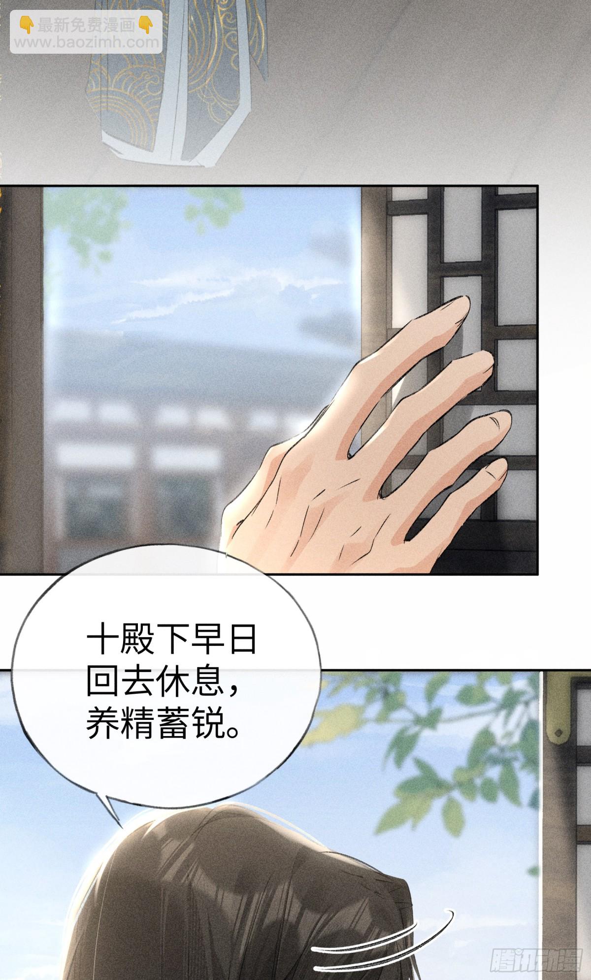 18 皇兄这里有变态-第18话