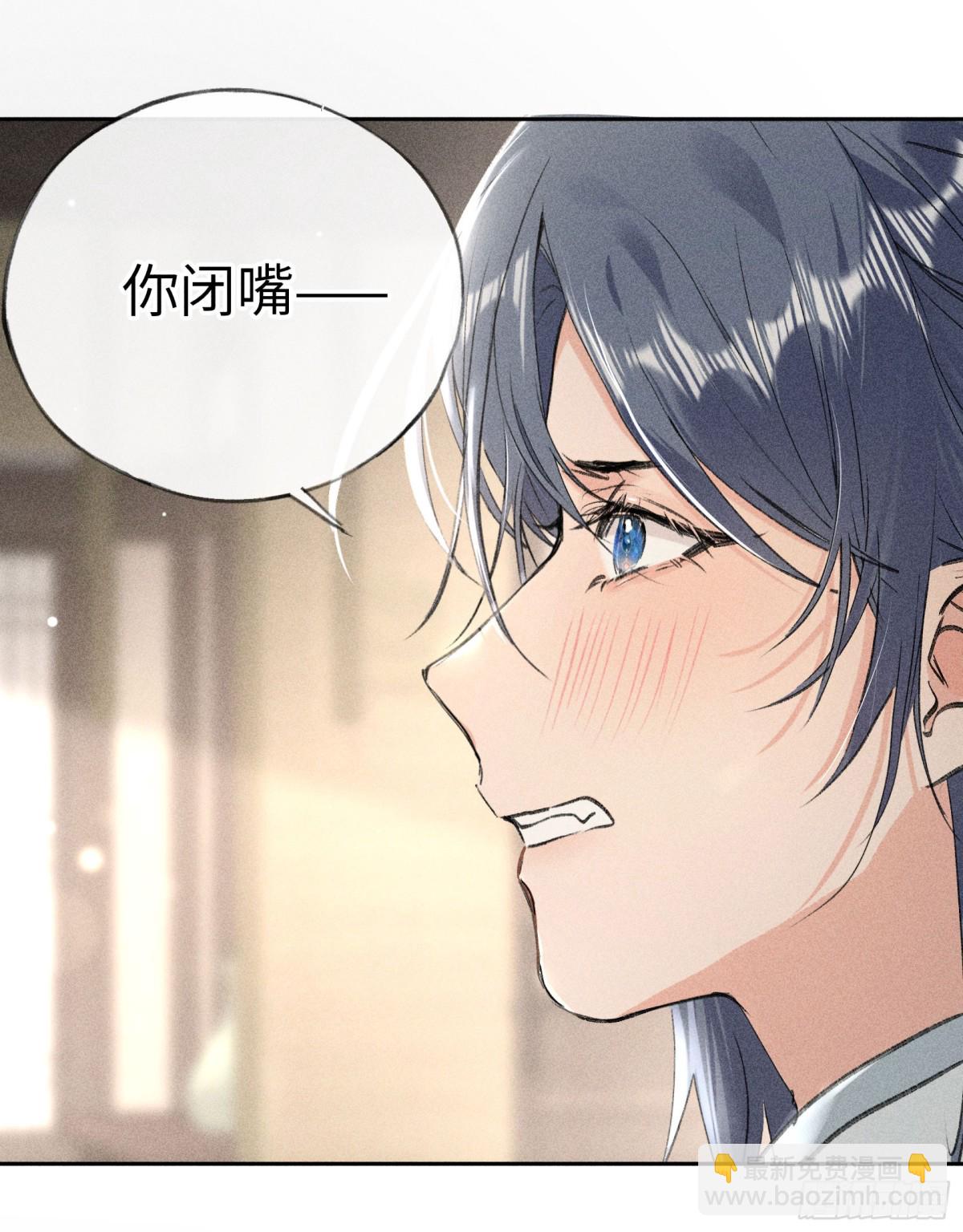 20 换个人你也可以？-第20话