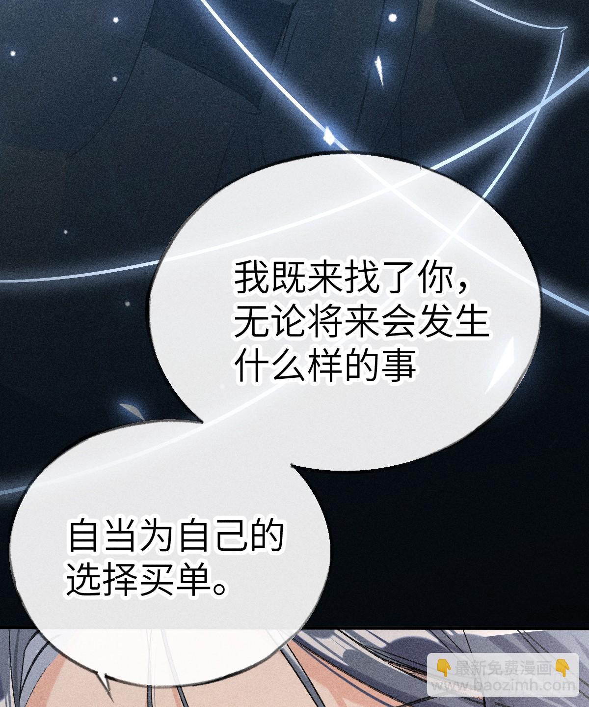 24 神他妈肱股之臣-第24话