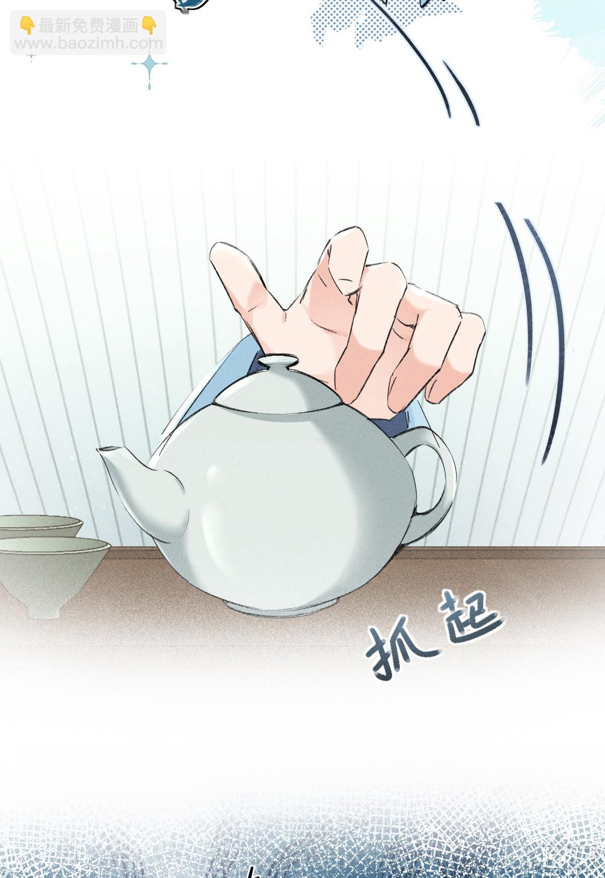 26 磨砻流玉乳(1/2)-第26话