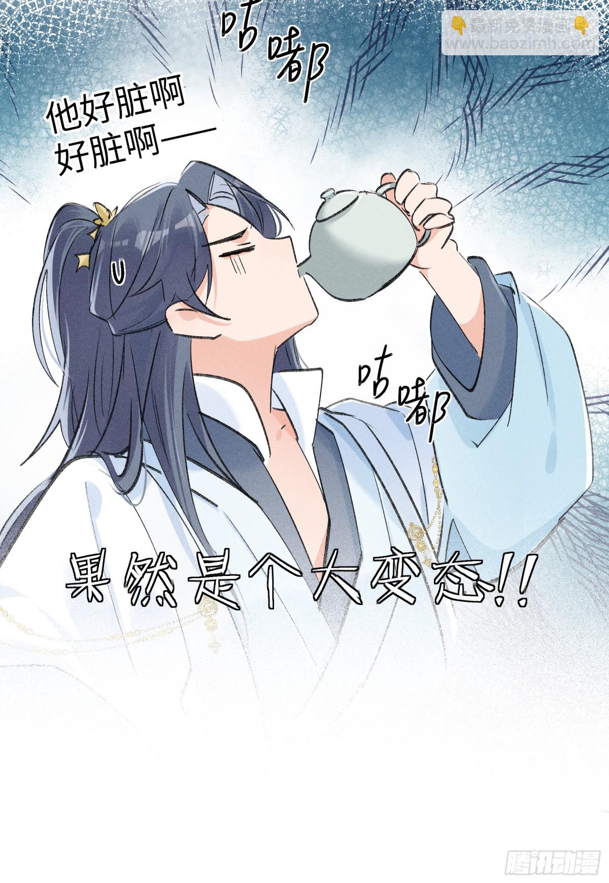 26 磨砻流玉乳(1/2)-第26话