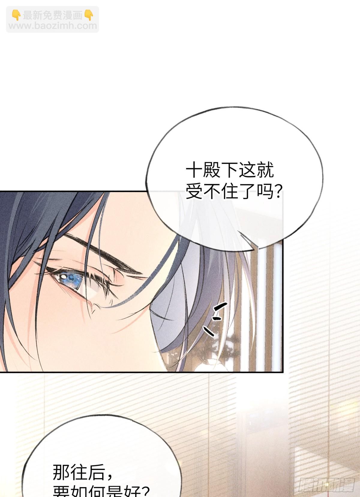 26 磨砻流玉乳(1/2)-第26话