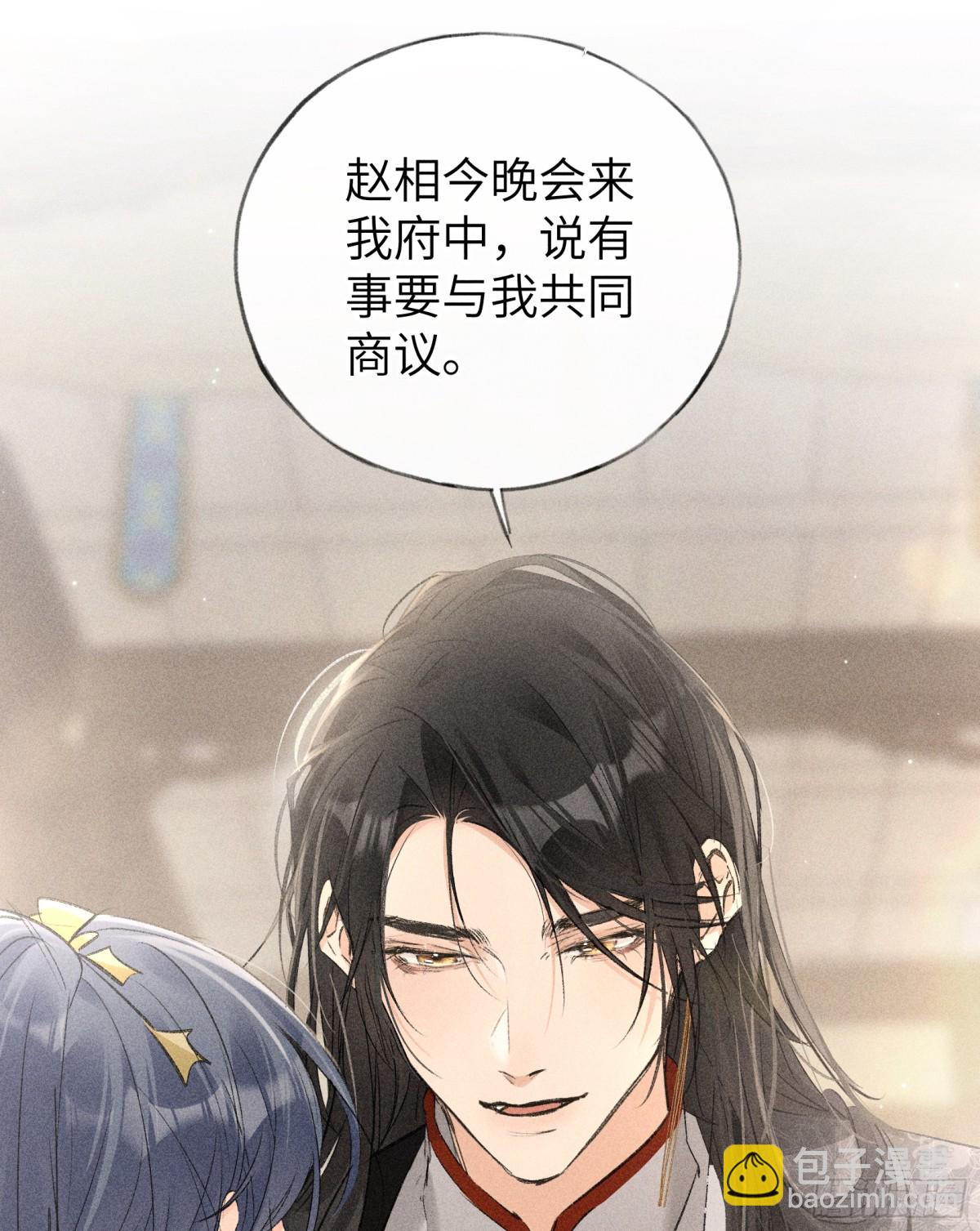 26 磨砻流玉乳(1/2)-第26话