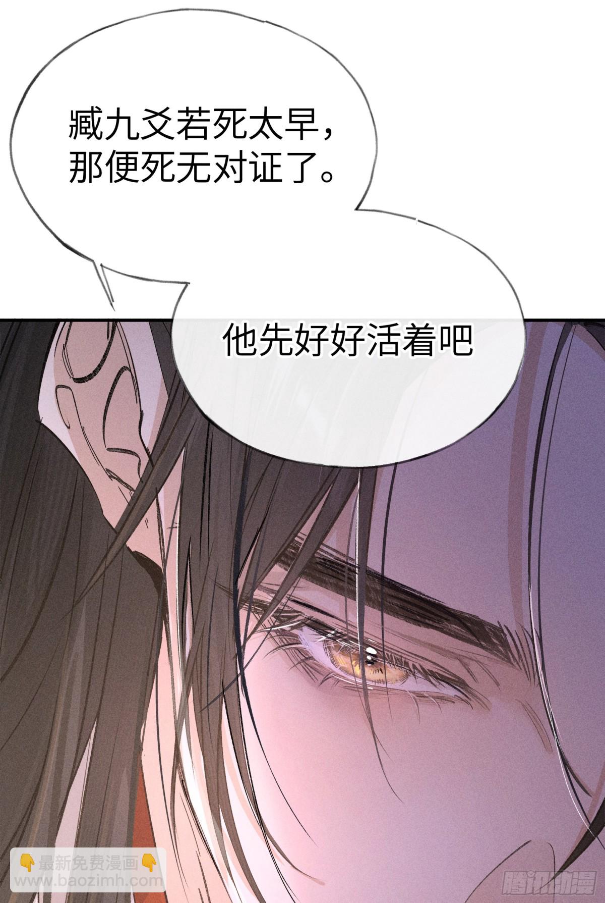 28是我的王妃-第28话