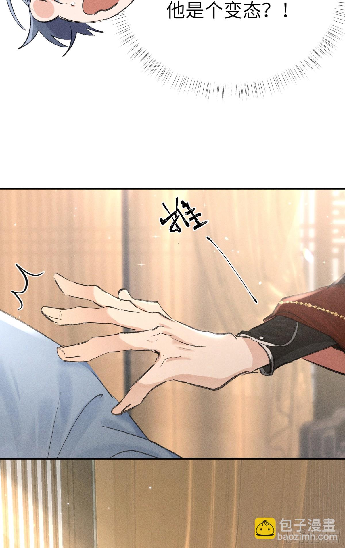 30 别动手动嘴！(1/2)-第30话