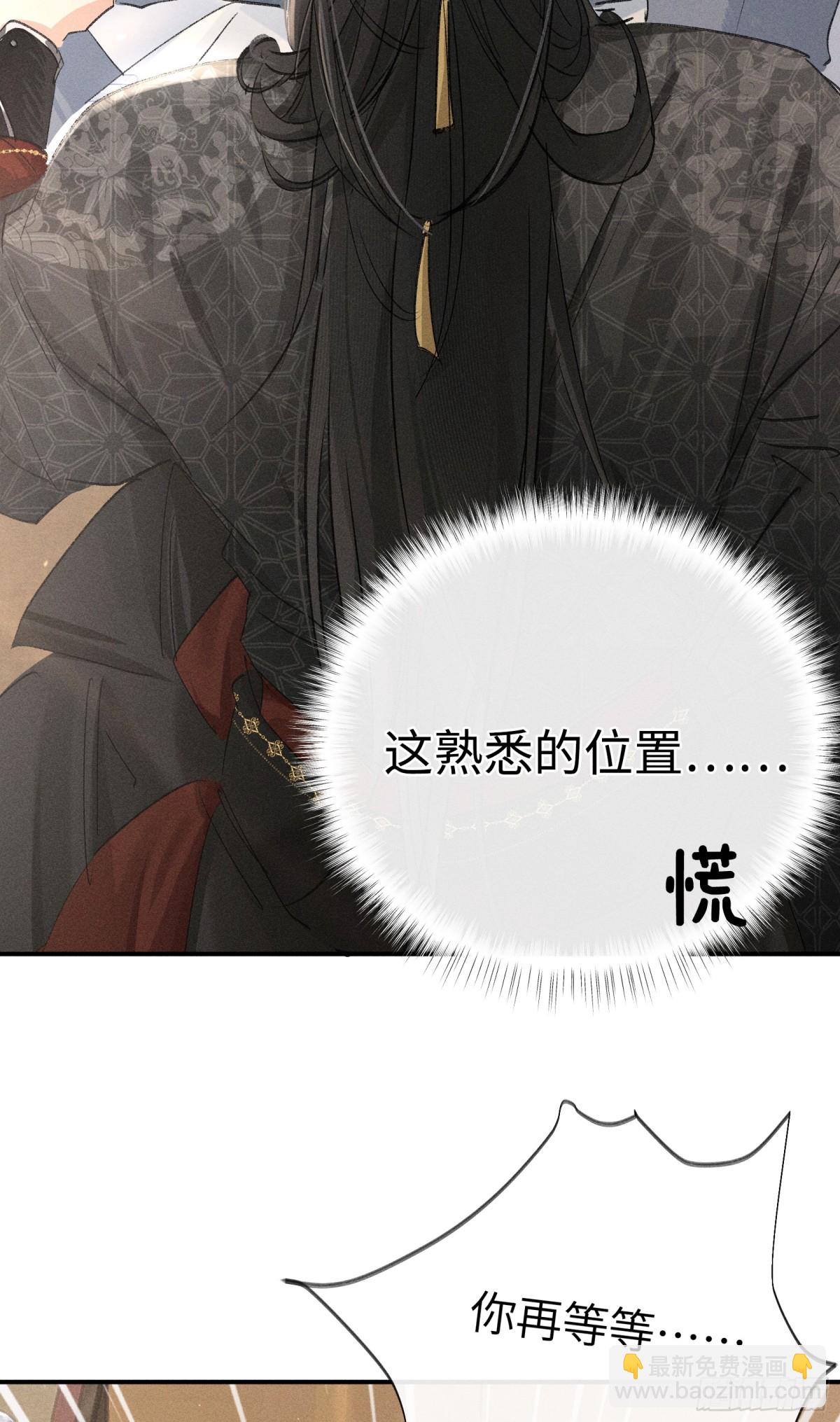 30 别动手动嘴！(1/2)-第30话
