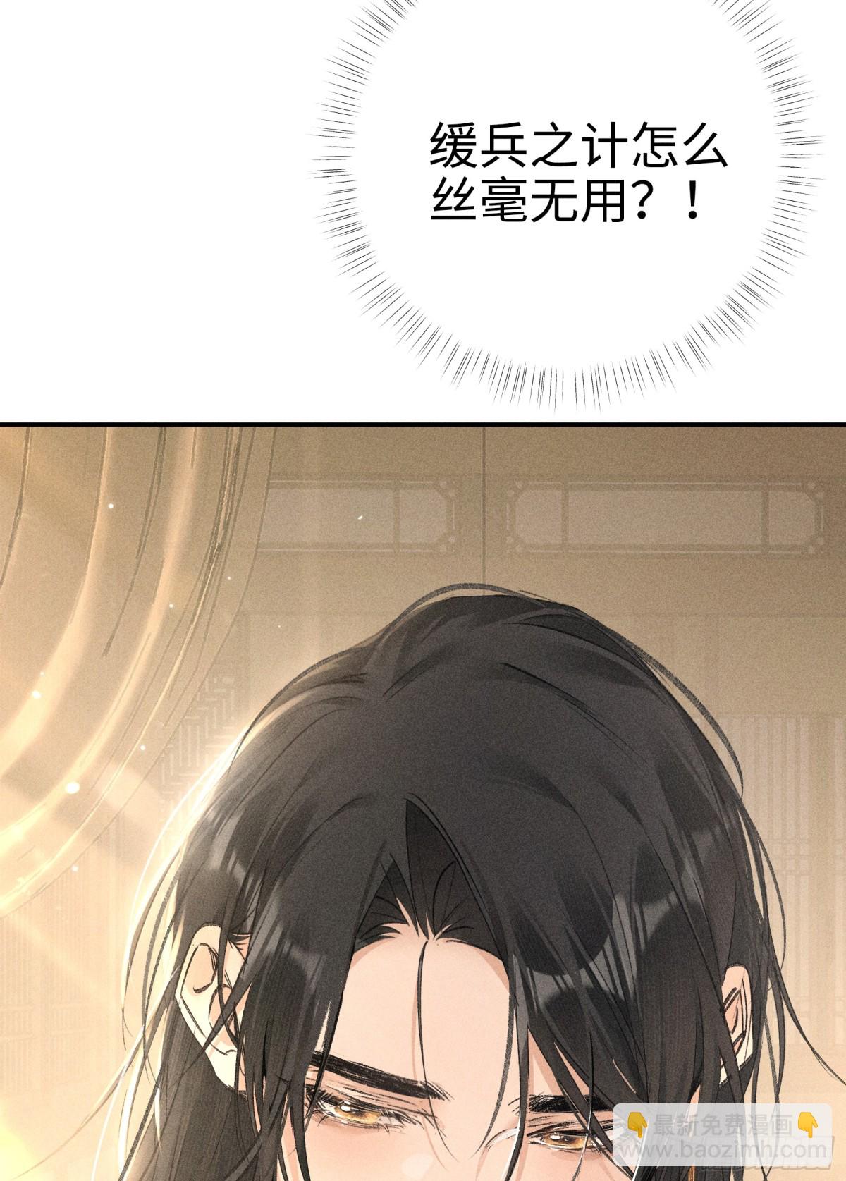 30 别动手动嘴！(1/2)-第30话