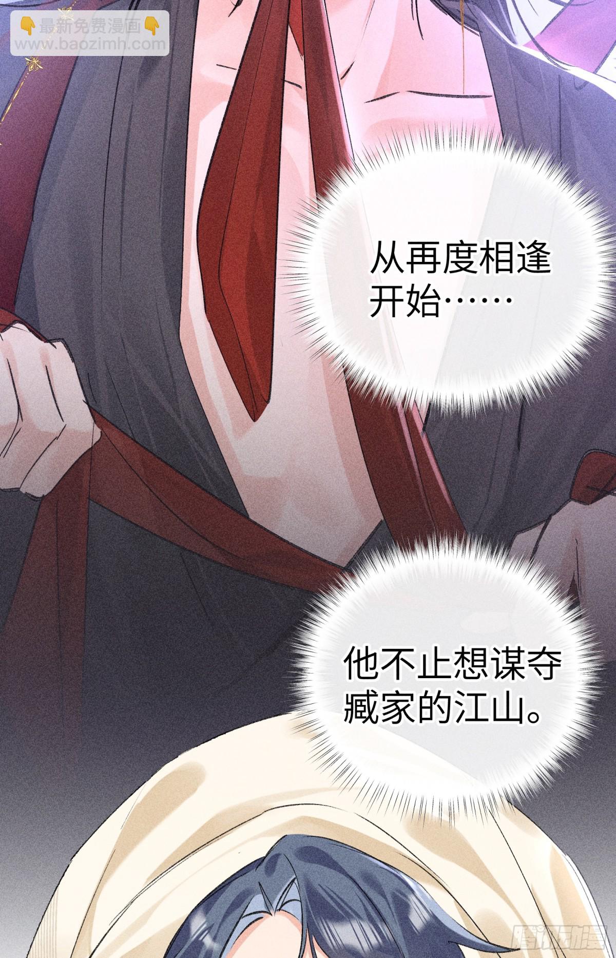 32 就当被狗咬(1/2)-第32话