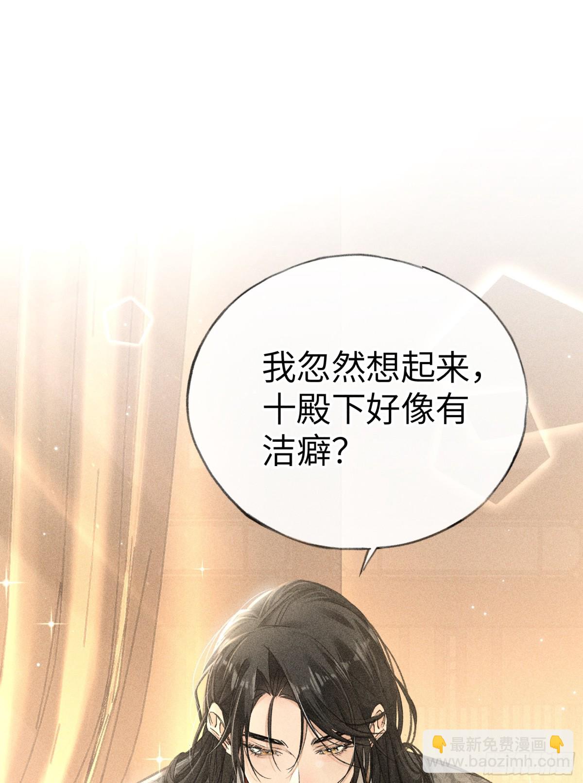 32 就当被狗咬(1/2)-第32话
