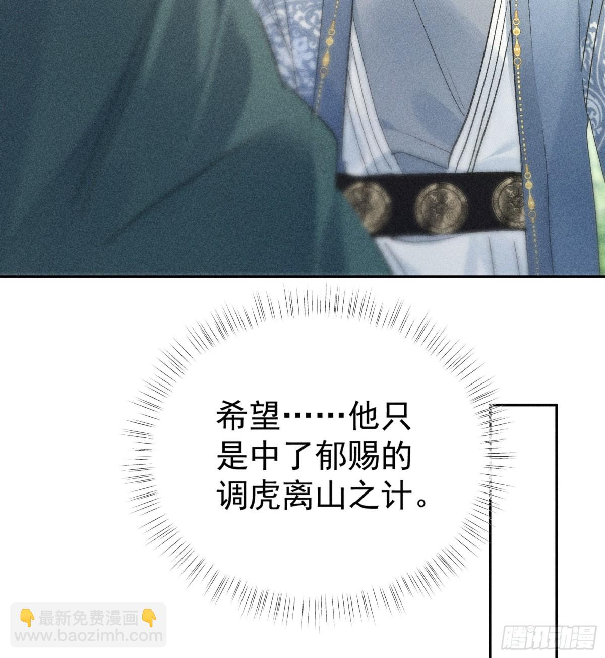 34 不想污你耳(1/2)-第34话