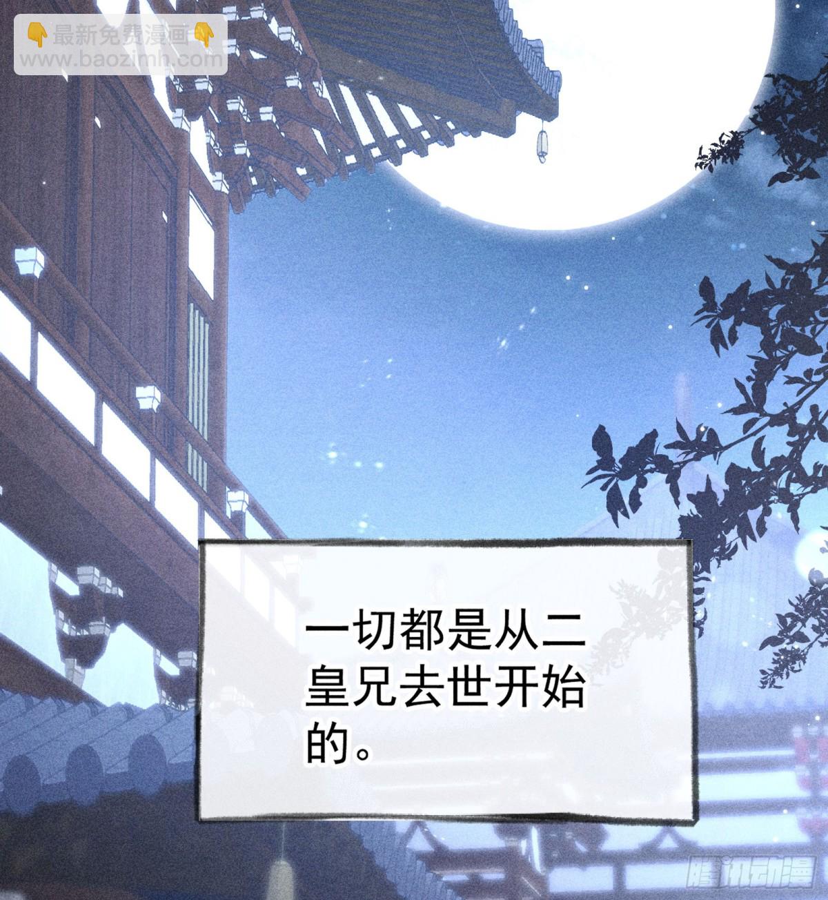 34 不想污你耳(1/2)-第34话