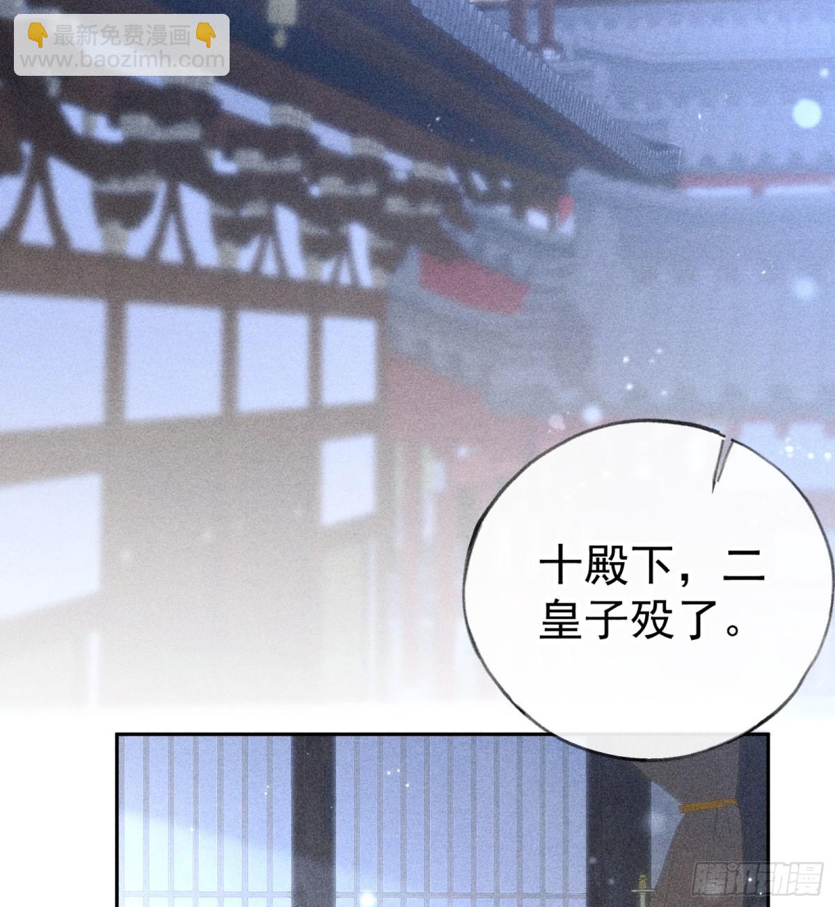 34 不想污你耳(1/2)-第34话