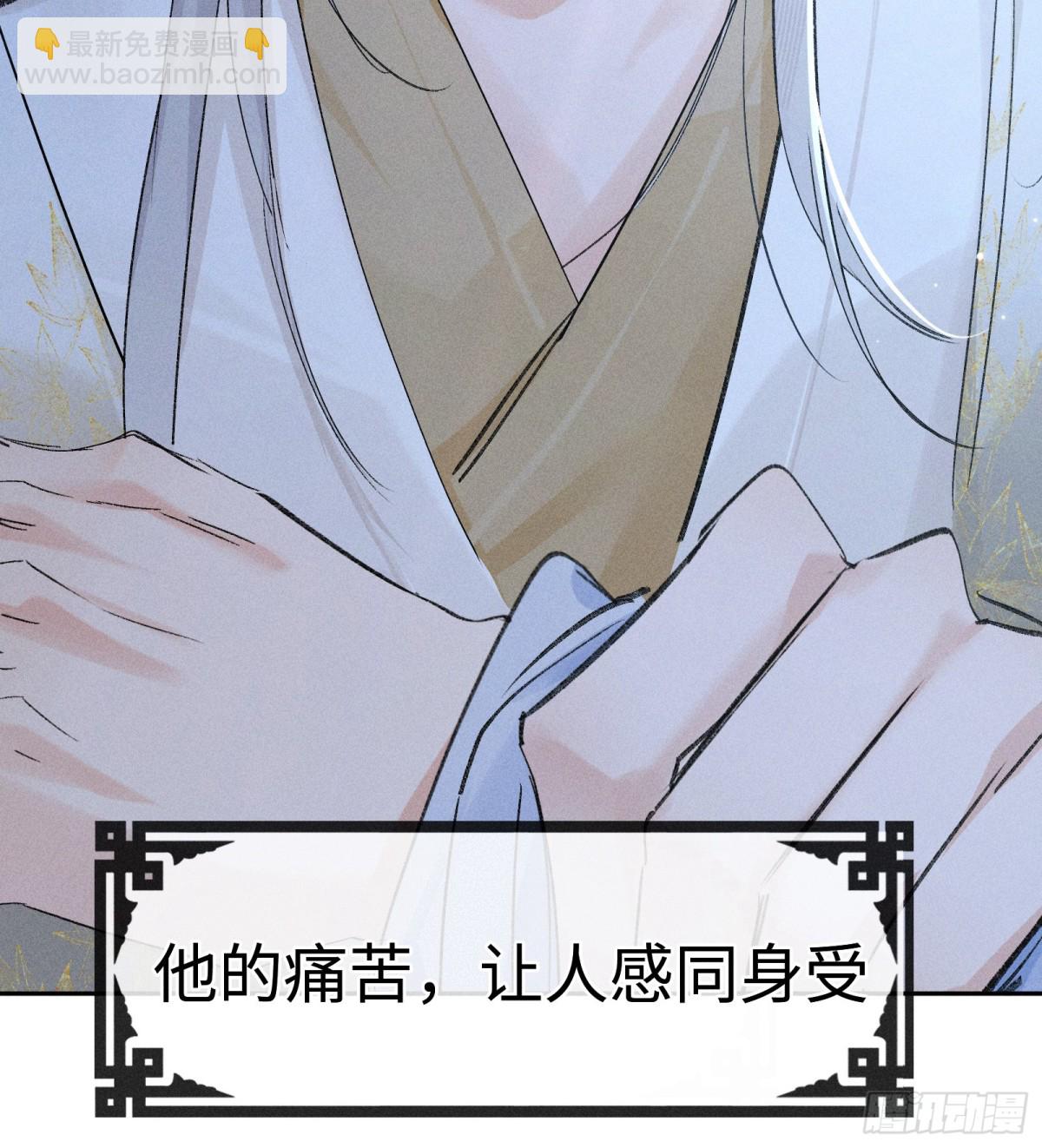 36 只对你无耻(1/2)-第36话