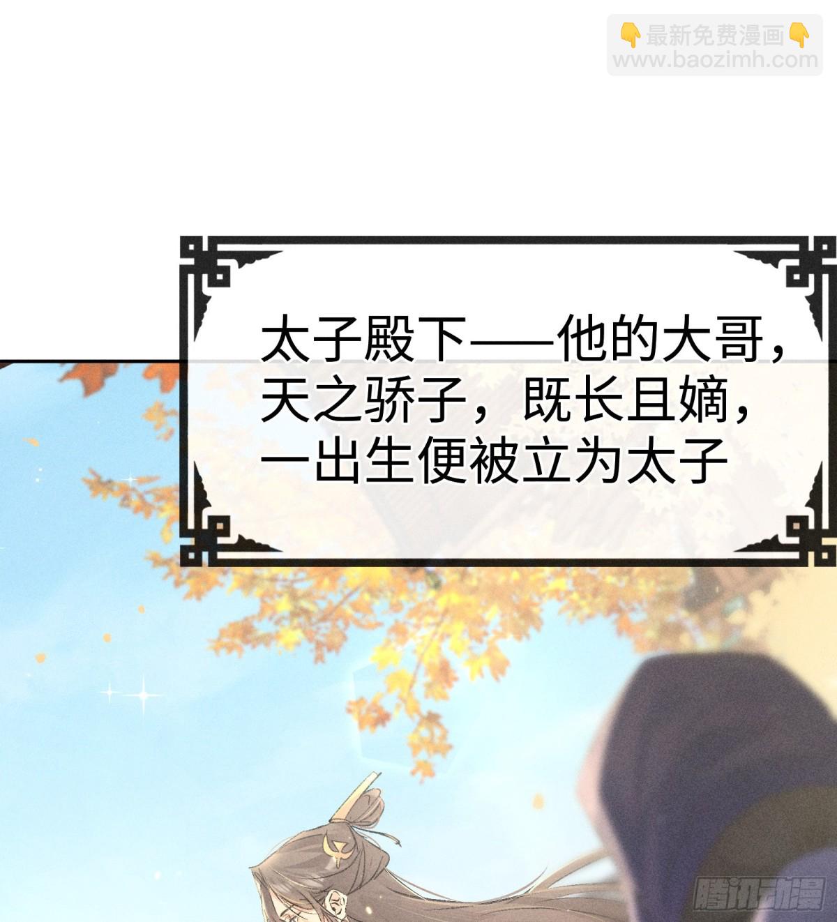 36 只对你无耻(1/2)-第36话