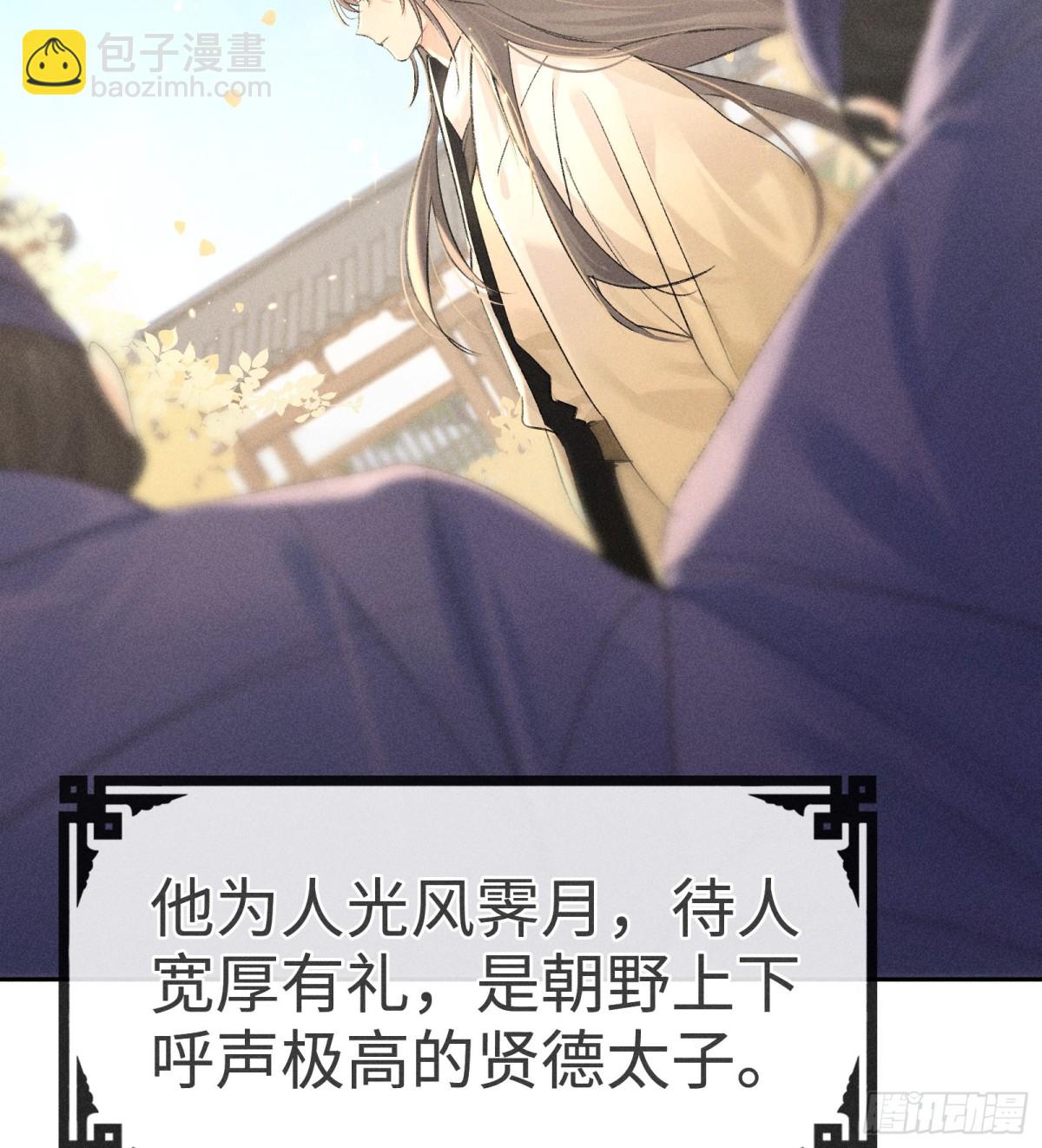36 只对你无耻(1/2)-第36话