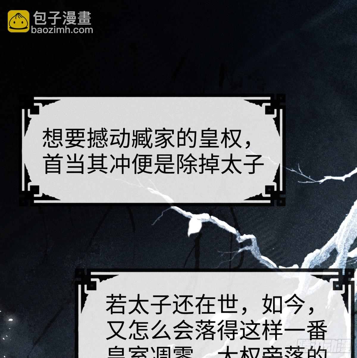 36 只对你无耻(1/2)-第36话