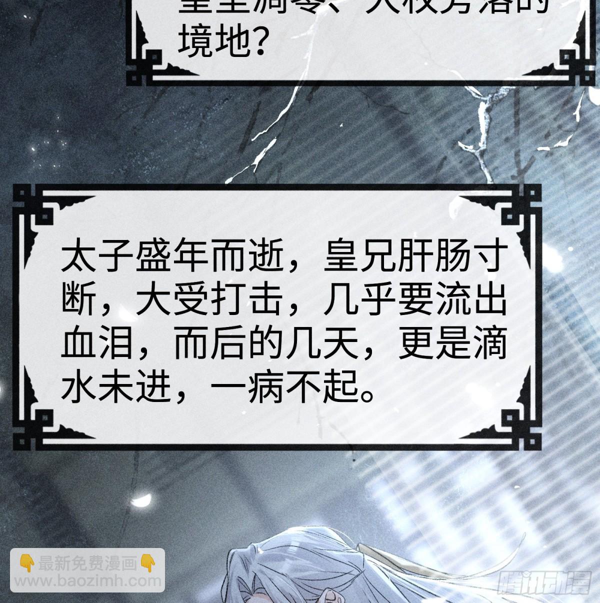36 只对你无耻(1/2)-第36话