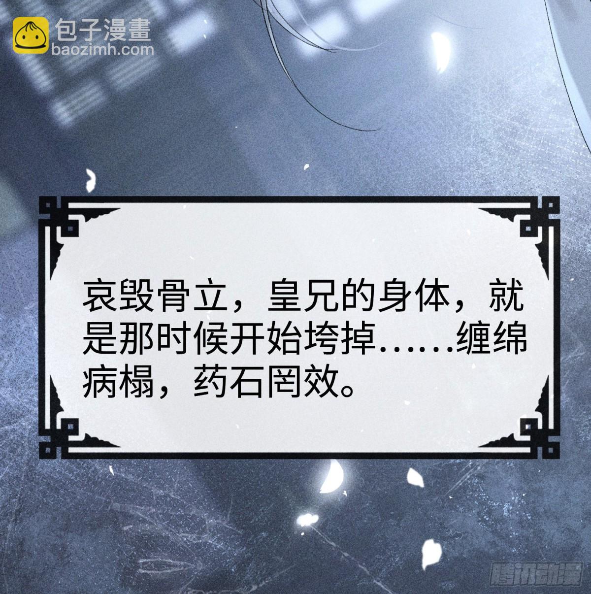 36 只对你无耻(1/2)-第36话