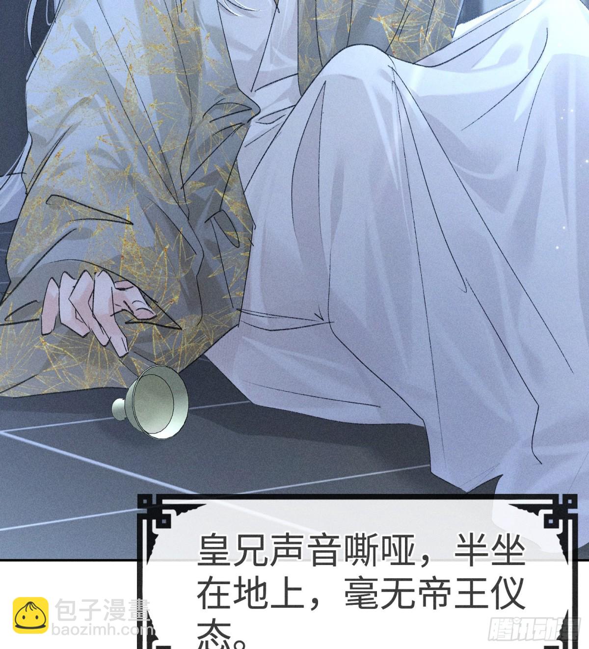 36 只对你无耻(1/2)-第36话