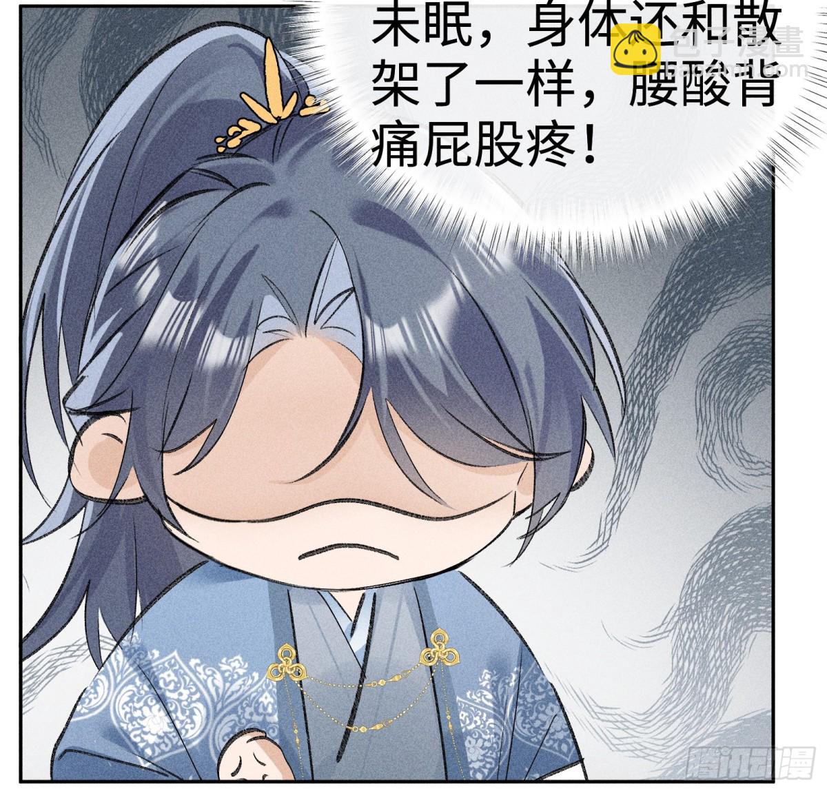 36 只对你无耻(1/2)-第36话