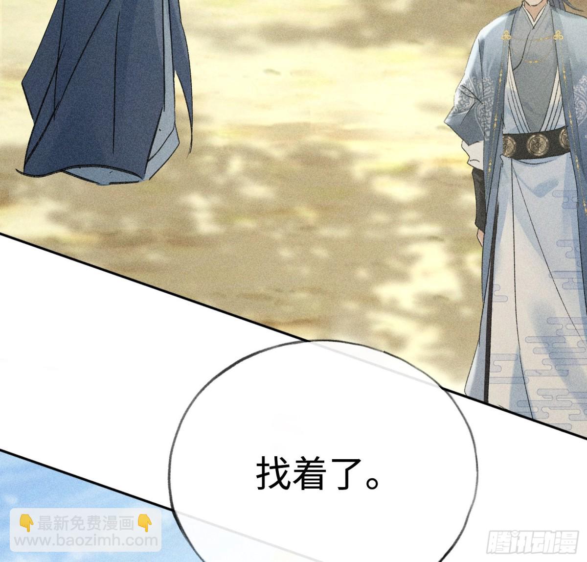36 只对你无耻(1/2)-第36话