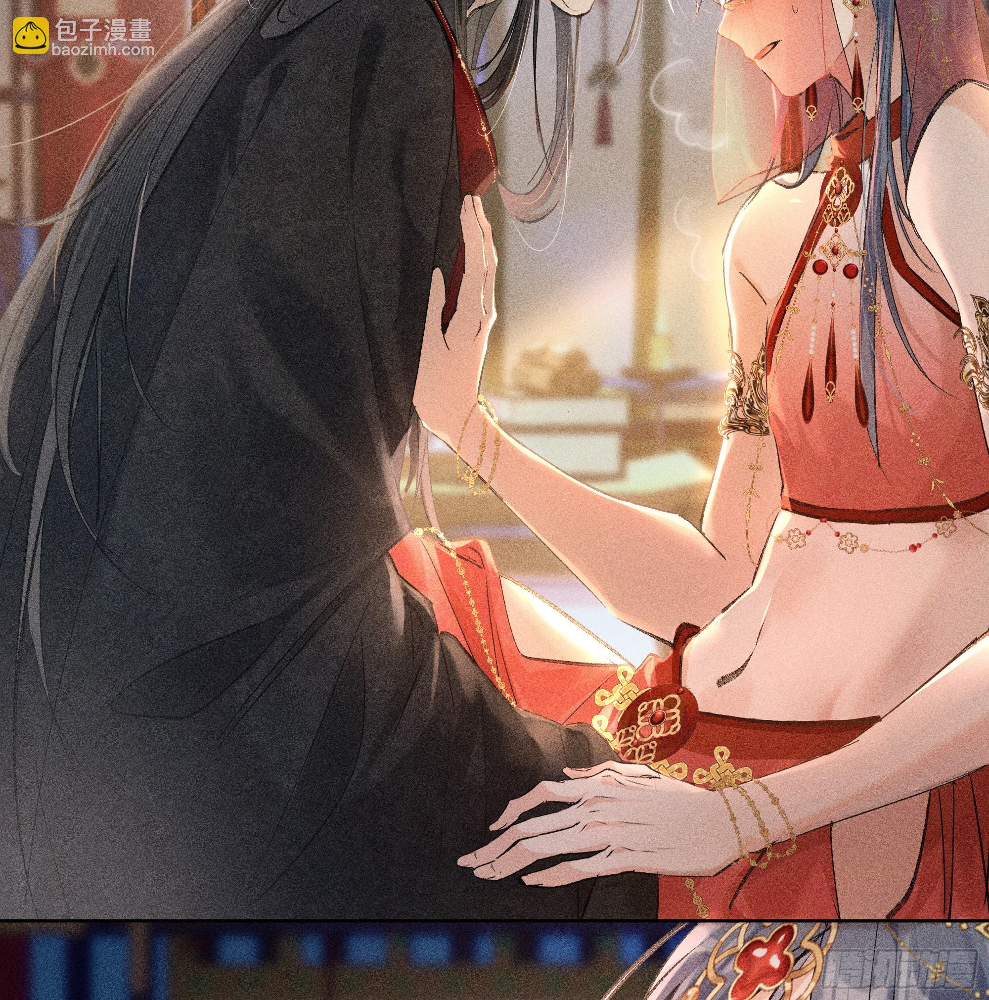 03 本王不会吃了你(1/2)-第4话