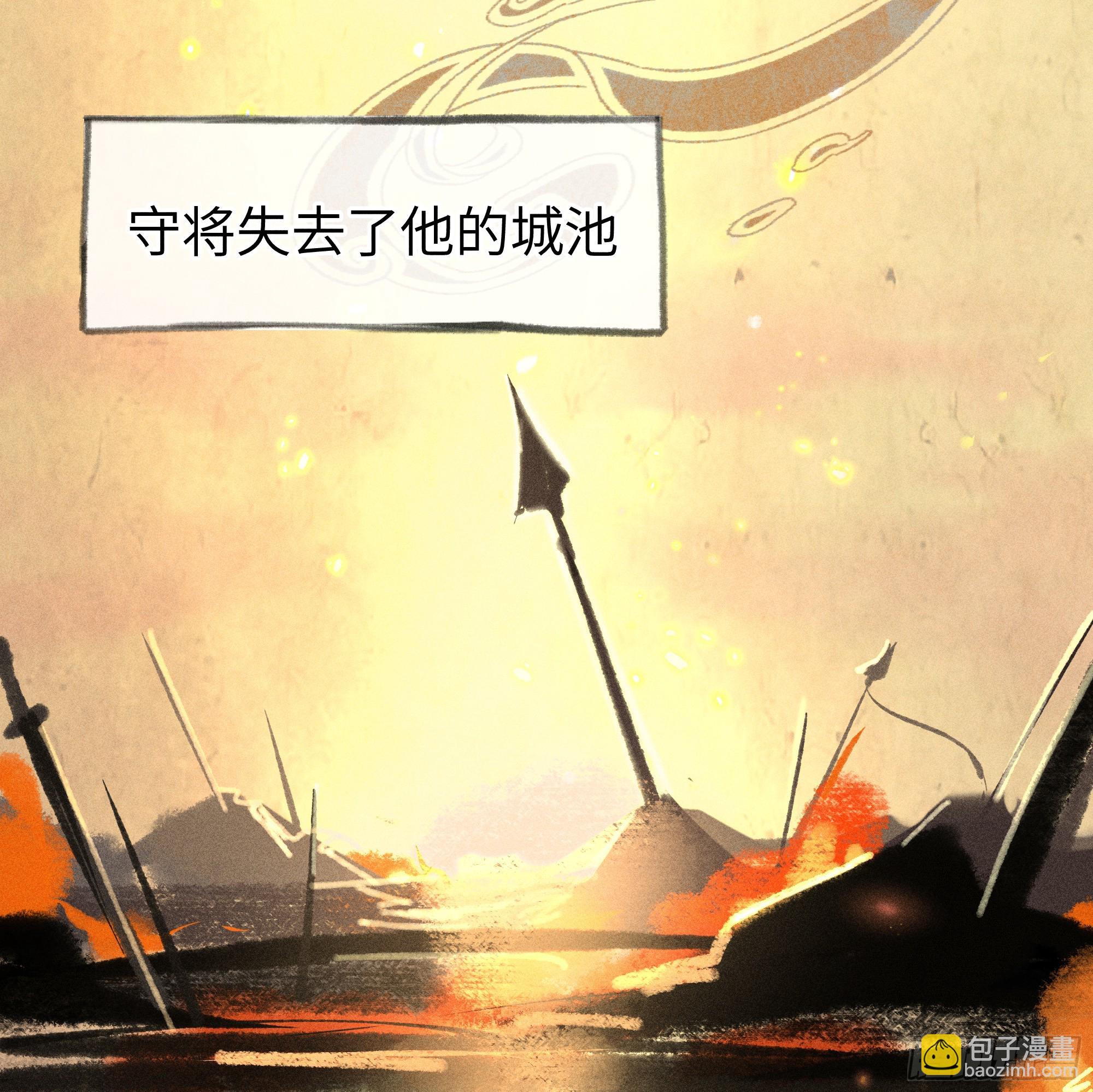 03 本王不会吃了你(1/2)-第4话