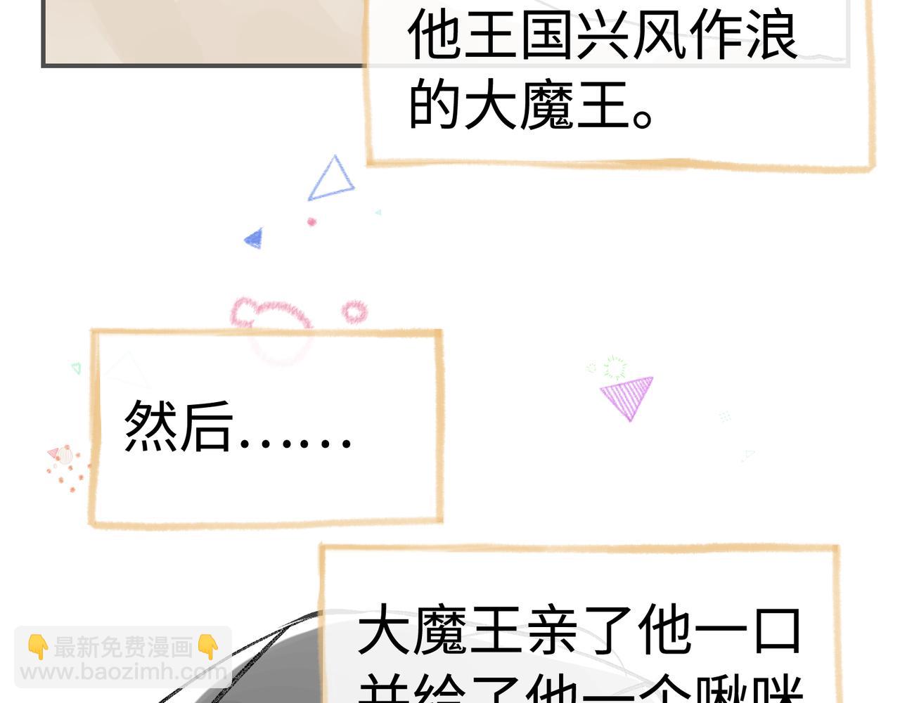 中秋小剧场+通知-第38话