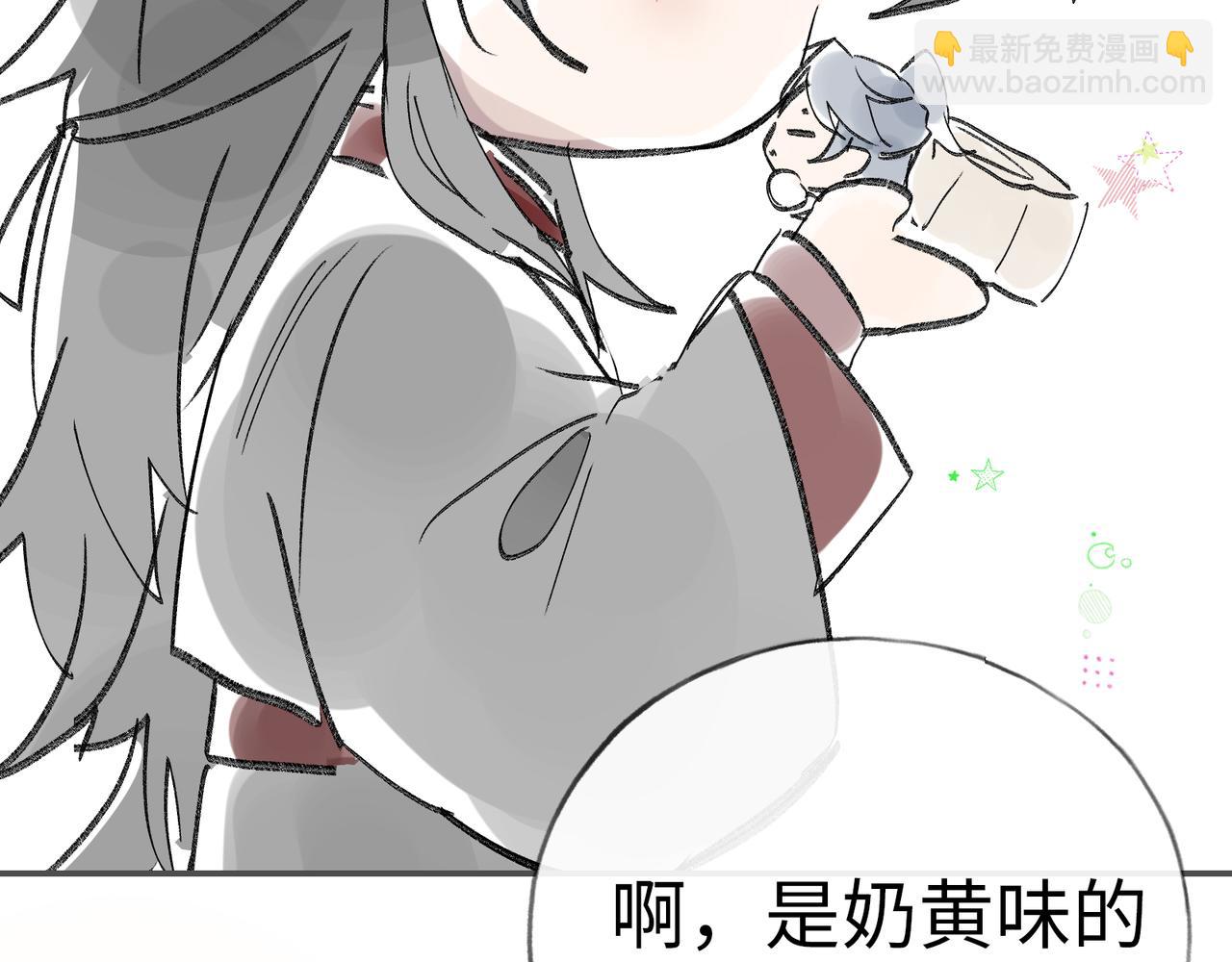 中秋小剧场+通知-第38话