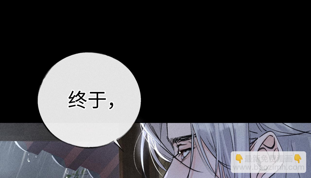 41 失分寸(1/3)-第42话