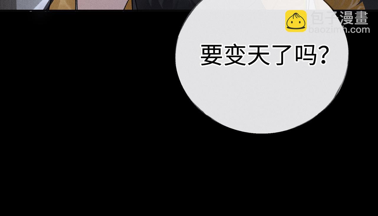 41 失分寸(1/3)-第42话