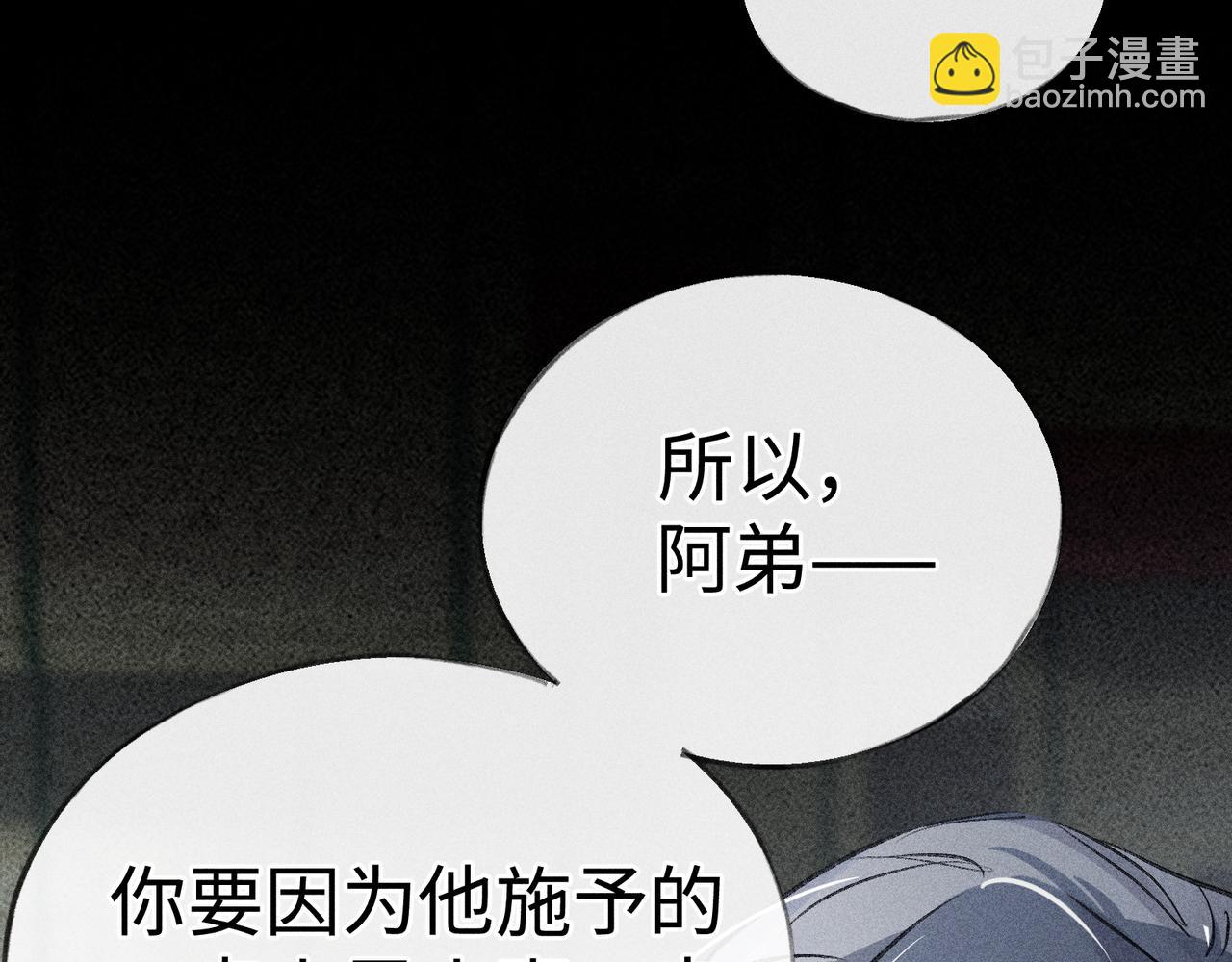 41 失分寸(1/3)-第42话
