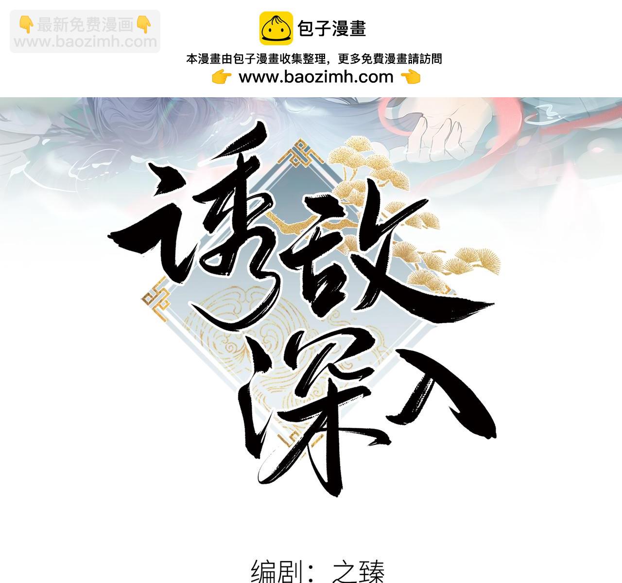 43 以他为重(1/3)-第44话