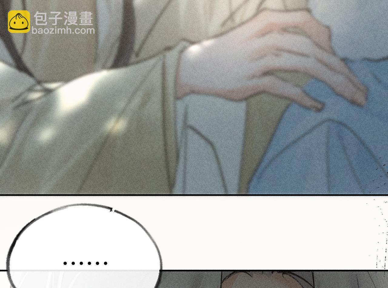 43 以他为重(1/3)-第44话