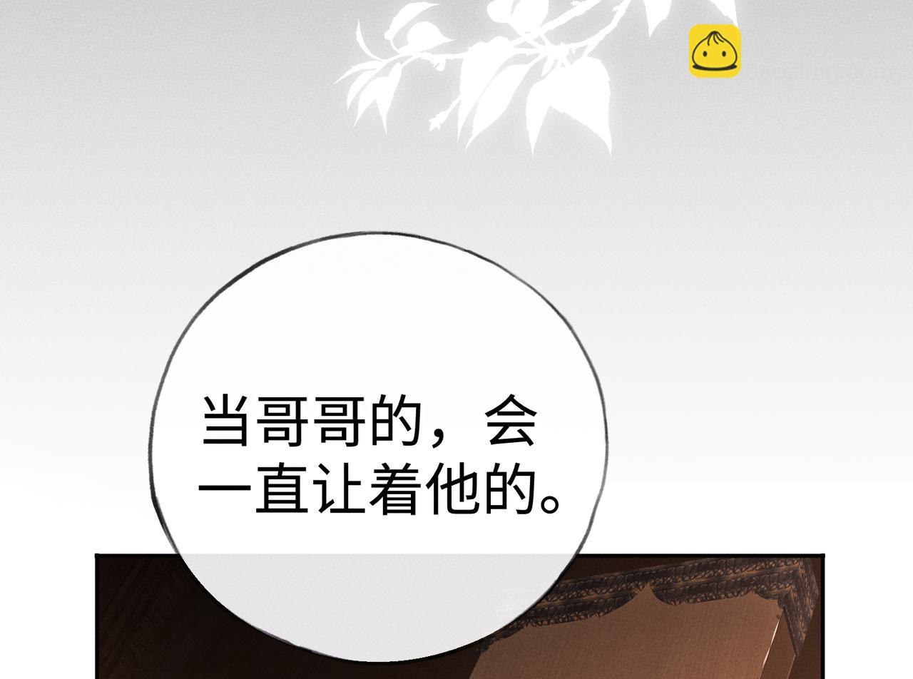 43 以他为重(1/3)-第44话