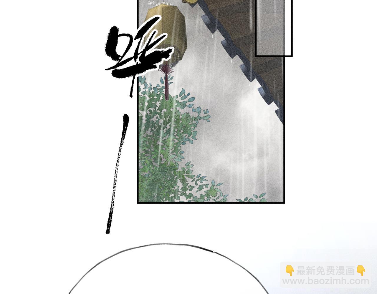 43 以他为重(1/3)-第44话