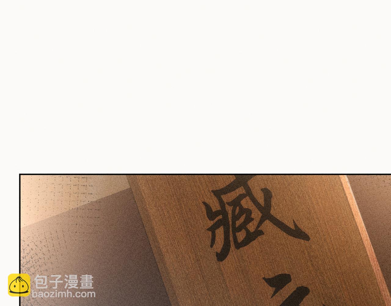 43 以他为重(1/3)-第44话