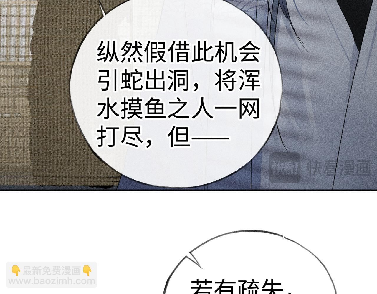 43 以他为重(1/3)-第44话