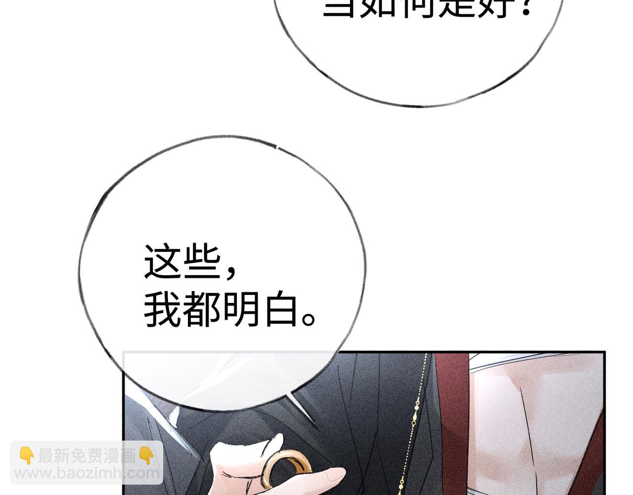 43 以他为重(1/3)-第44话