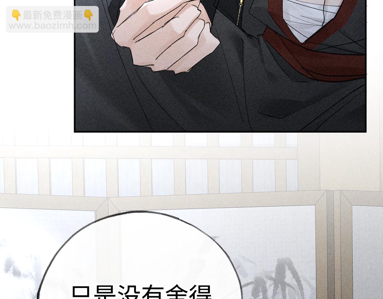 43 以他为重(1/3)-第44话