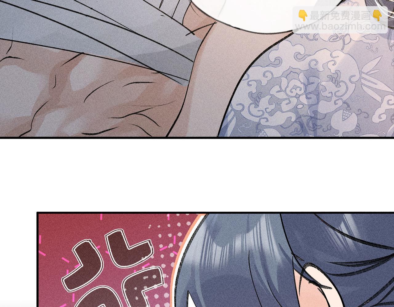 45 剁了吧(1/3)-第46话